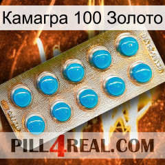 Камагра 100 Золото new09